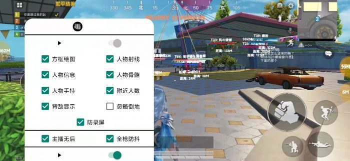和平精英辅助一样吗（和平精英辅助器怎么样）