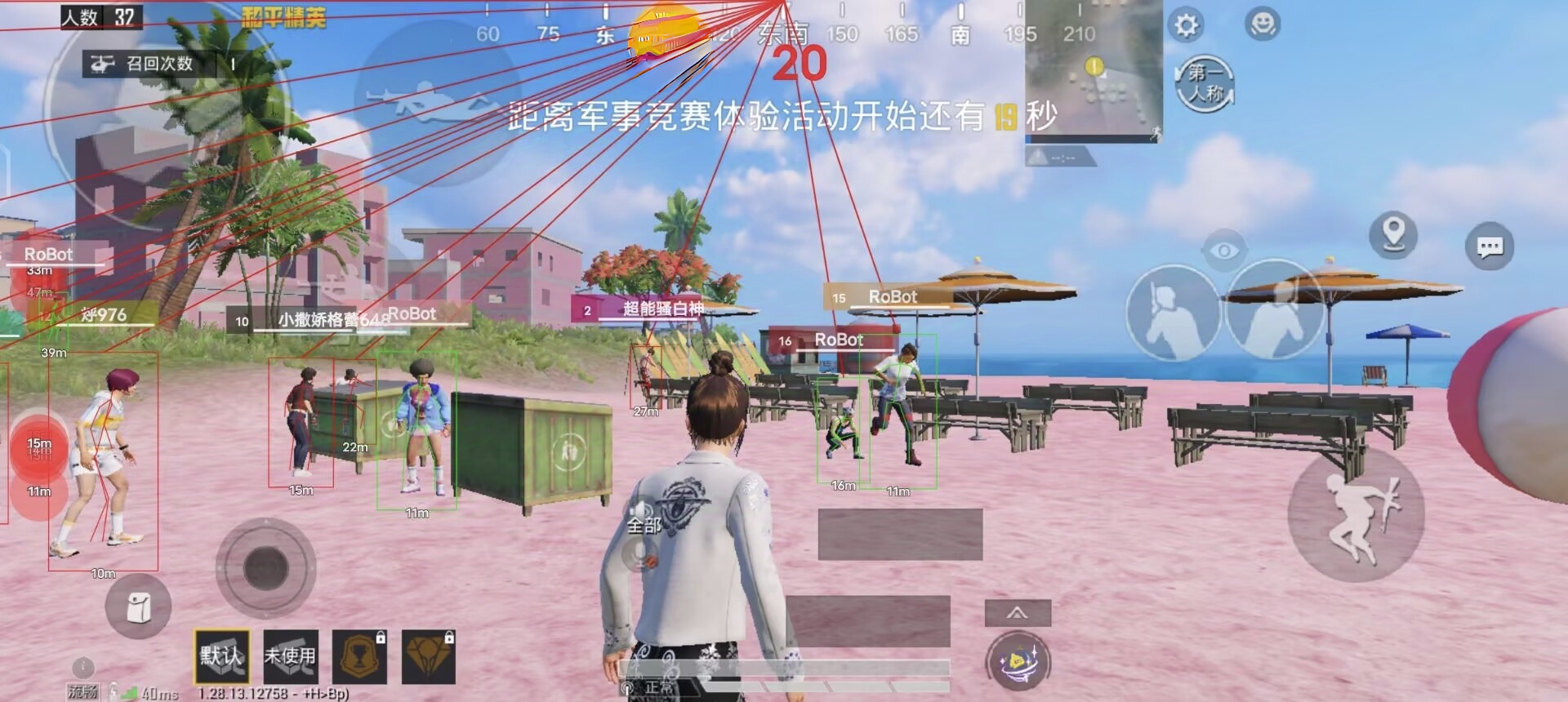 和平精英里的辅助哪里买的（和平精英的添加辅助在哪里）